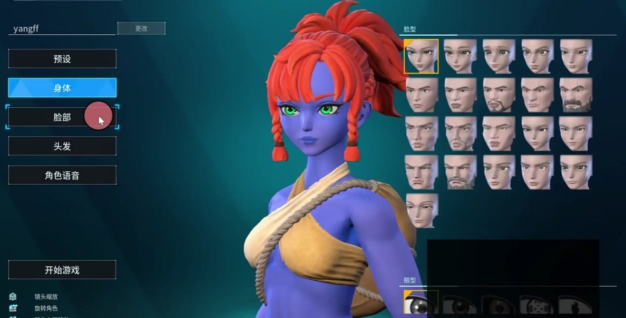 RemakeCharacter