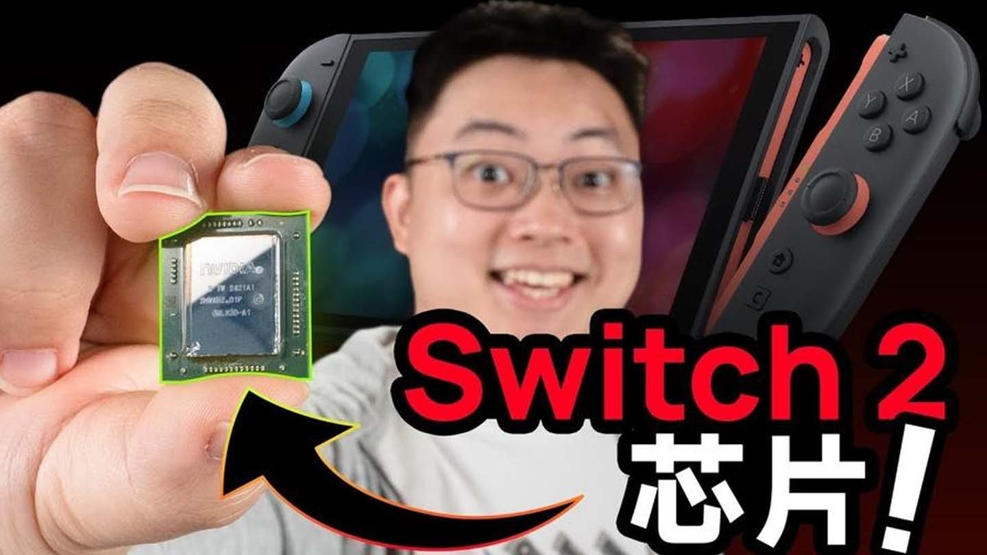 Leaked Technical Details of Nintendo Switch 2 Reveal Outdated Hardware and Weak Performance