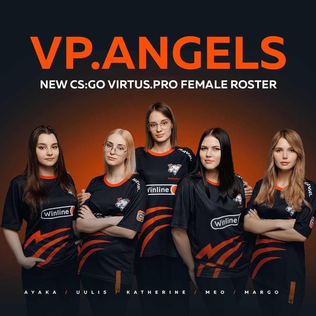 Virtuspro announces female CSGO roster