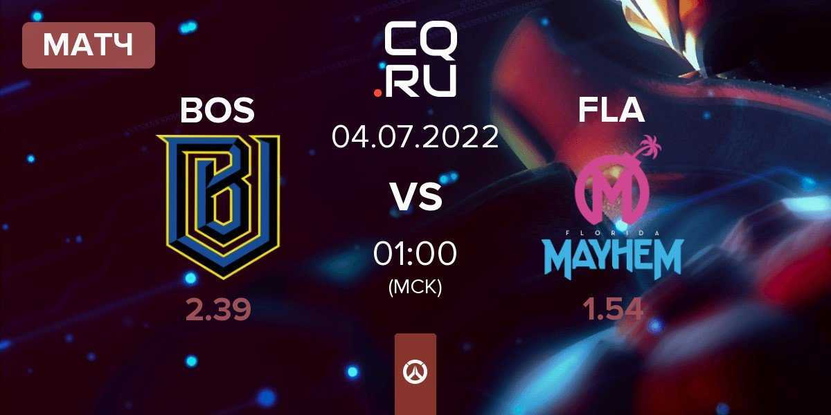 Матч Boston Uprising BOS vs Florida Mayhem FLA | 03.07